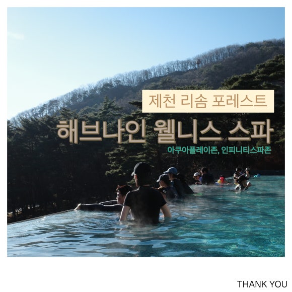 해브플레이 이미지