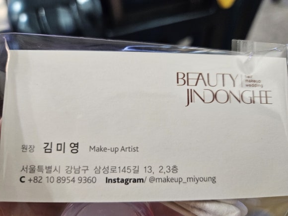 김미영헤어 이미지