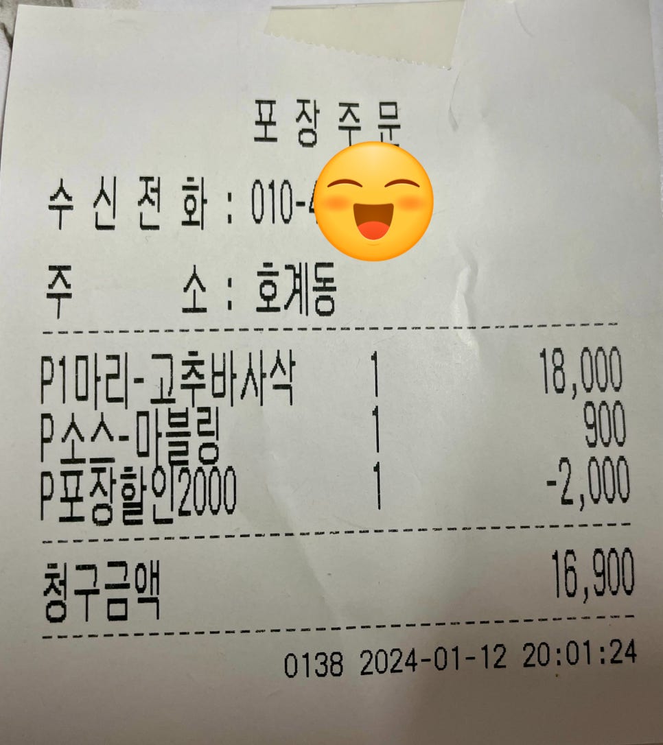 굽네치킨호계점 이미지