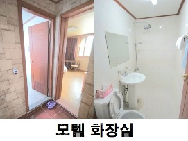 동원모텔 이미지