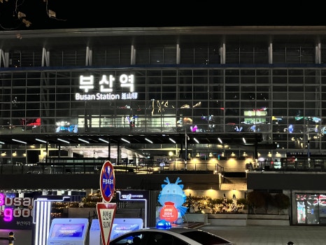 진주JC(부산) 이미지