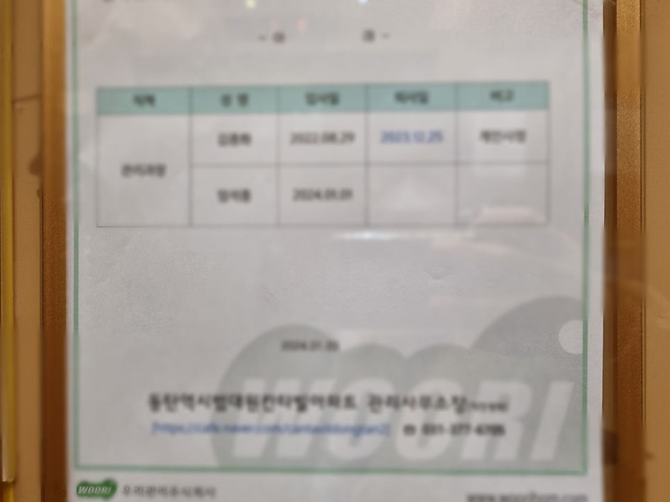 전단지배포제작한번에 이미지