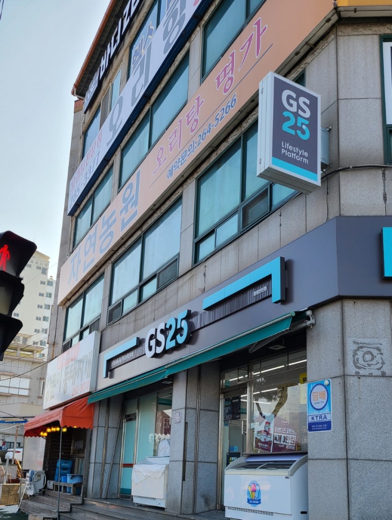 자연농원오리탕명가 이미지