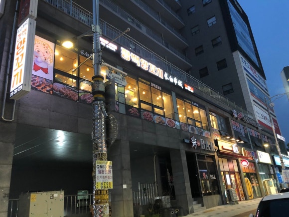 장백양꼬치 이미지