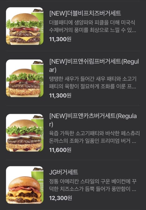 프랭크버거문화점 이미지