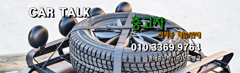 오토뱅크 이미지