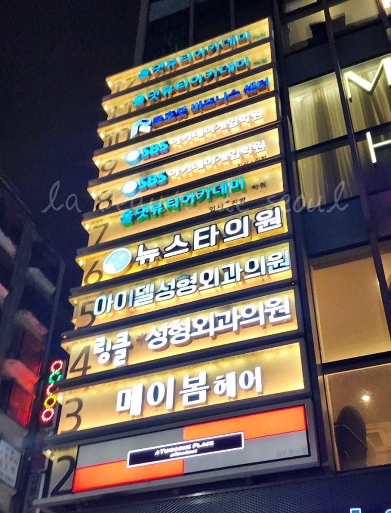 강남피부비뇨기과의원 이미지