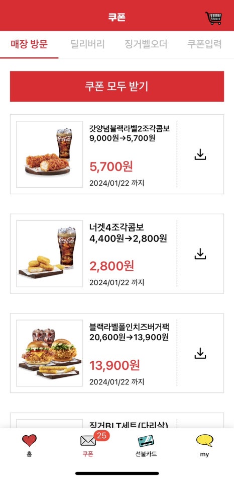 KFC 창동역점 이미지