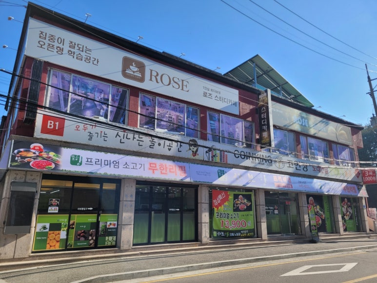 GS25 강릉노암점 이미지