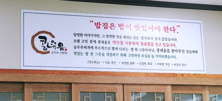 콩내음 이미지