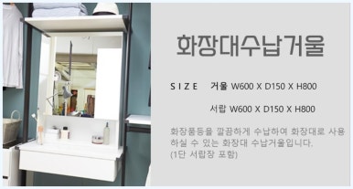 홍반장방충망 이미지