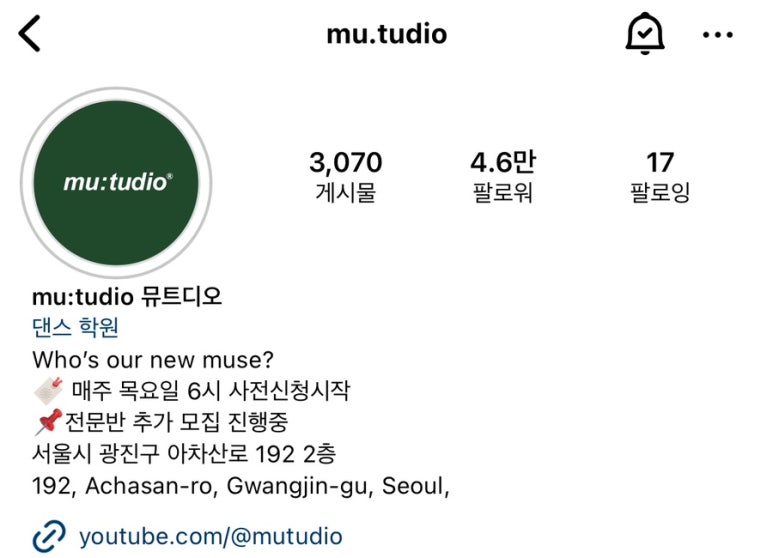 뮤트디오 이미지