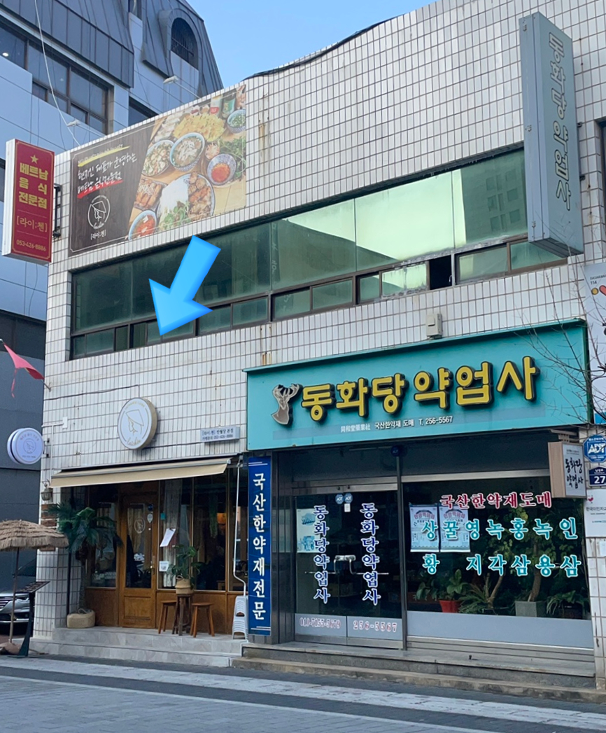 라이첸 본점 이미지