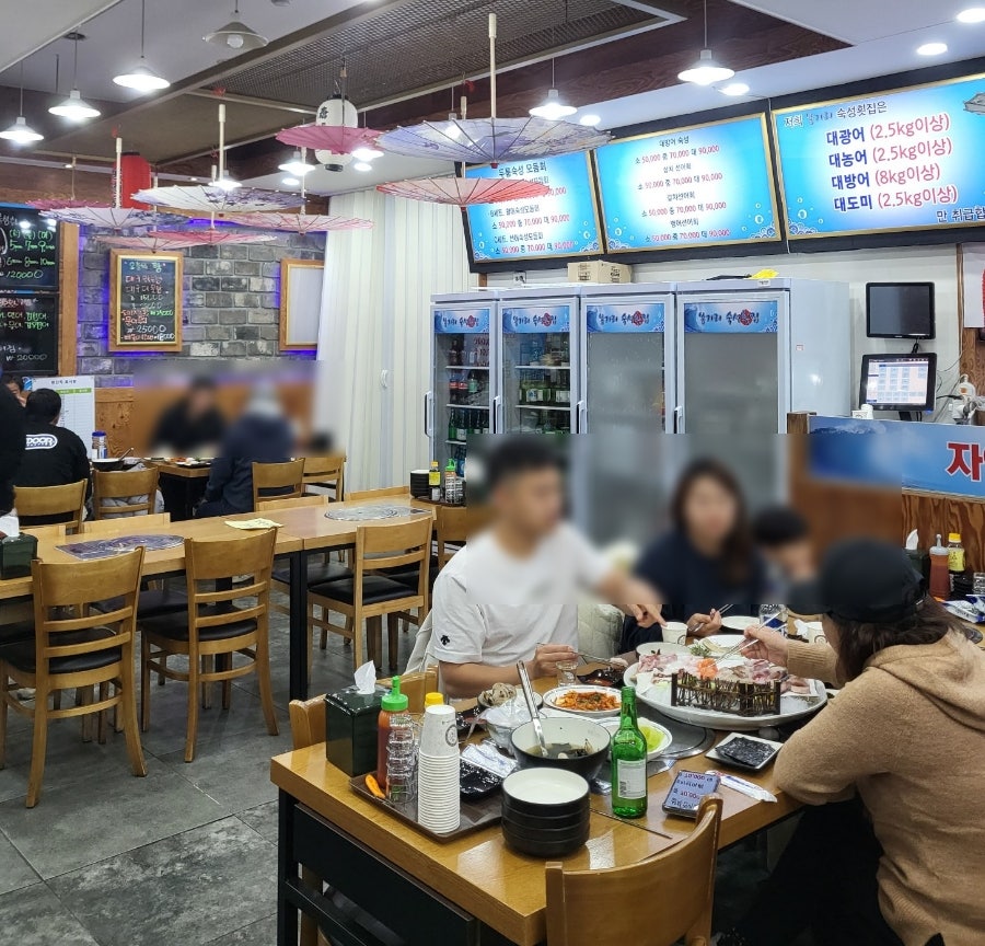 봉기리숙성횟집 이미지