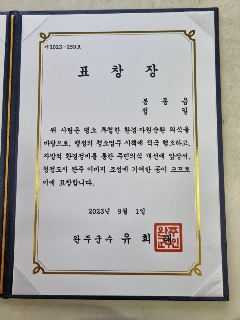 수선나라 이미지