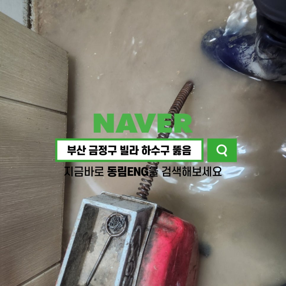 동림ENG 이미지