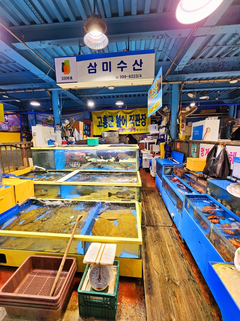 삼미수산 이미지