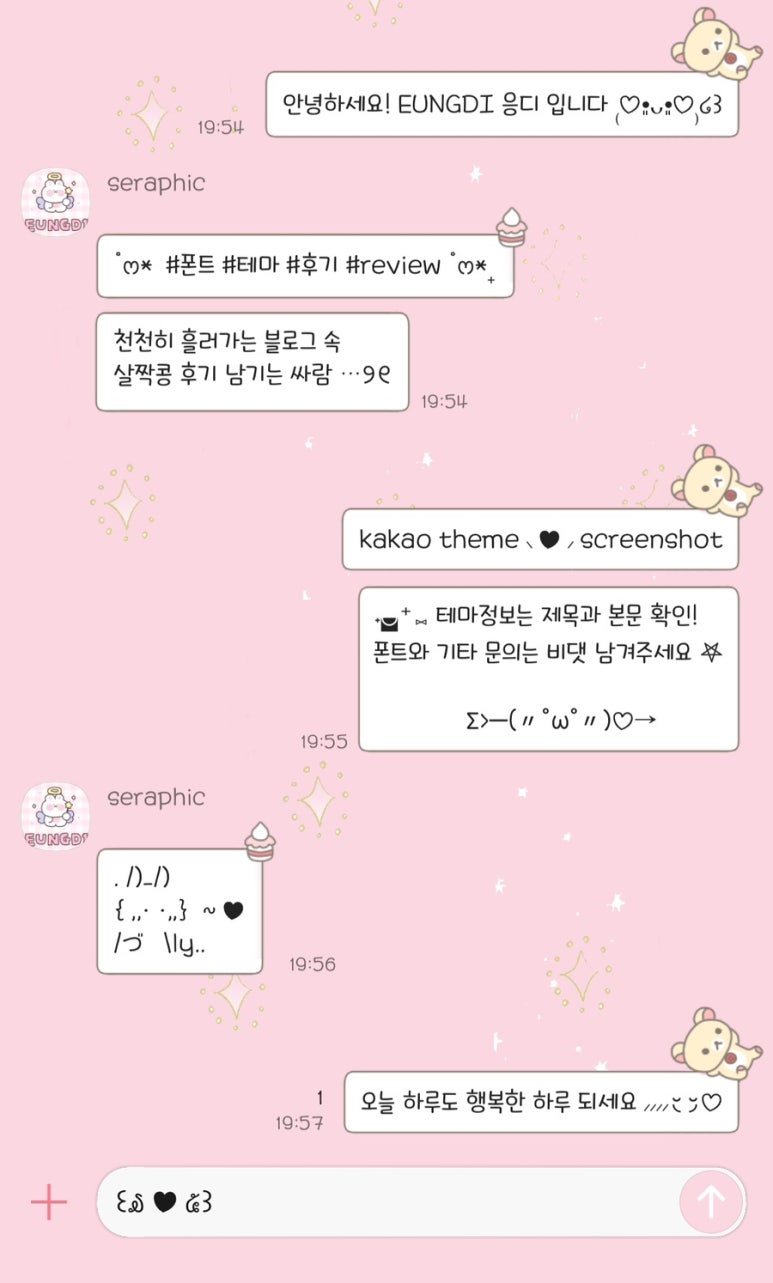 스윗코 이미지