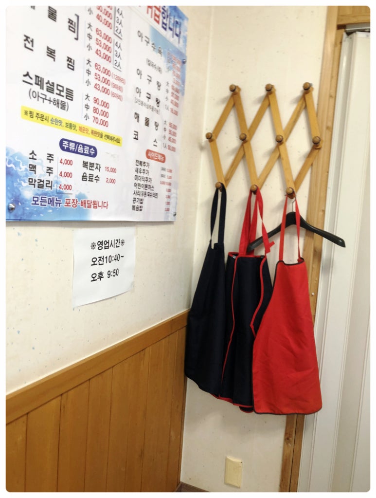 포항생아구 이미지
