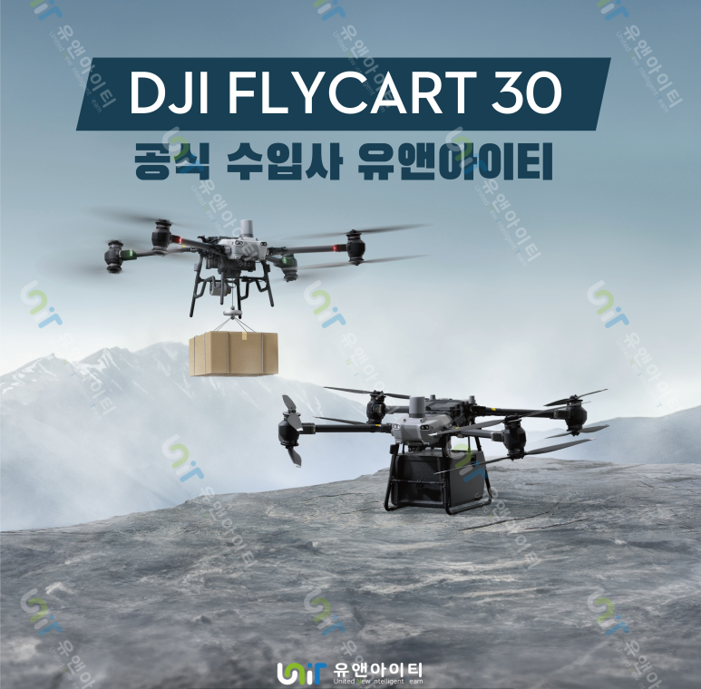 유앤아이티 이미지