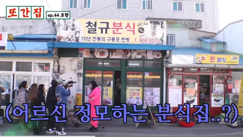 청하분식 이미지
