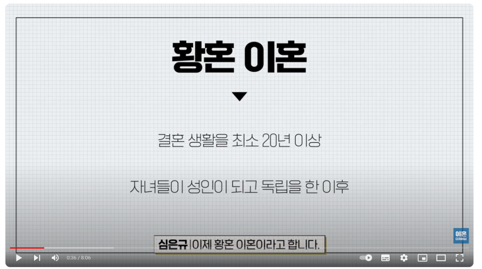 법률사무소가원 이미지