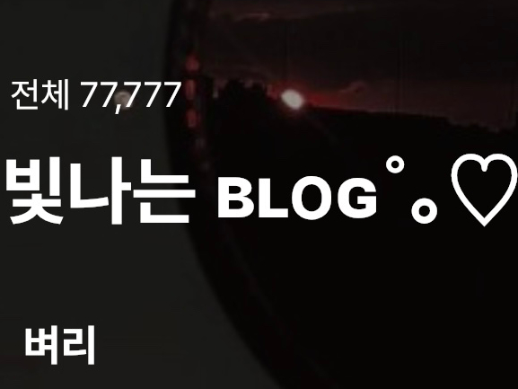 홍주임실치즈피자 이미지