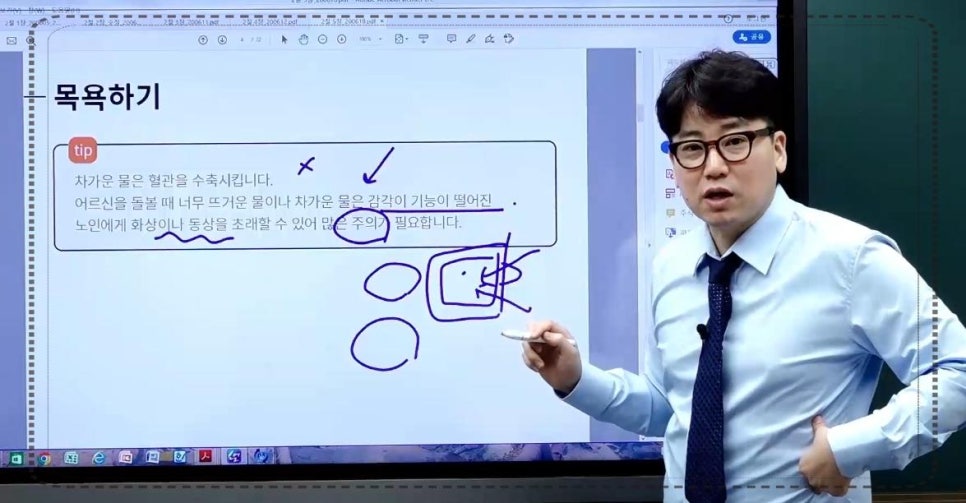 한국실버케어 이미지
