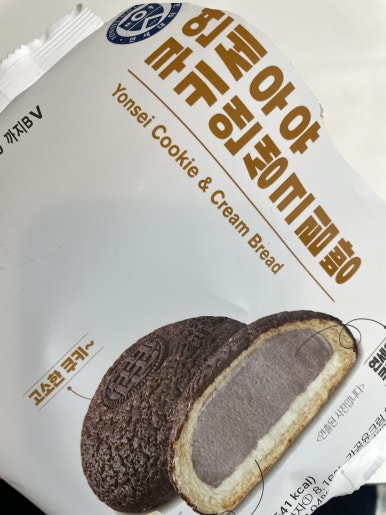 연세우유진해 이미지