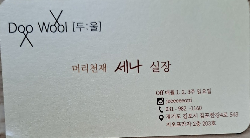 세나살롱 이미지