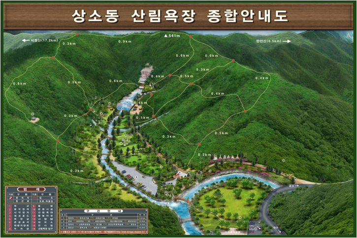 동산오토캠핑장 이미지