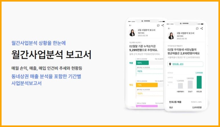 성지세무회계 이미지