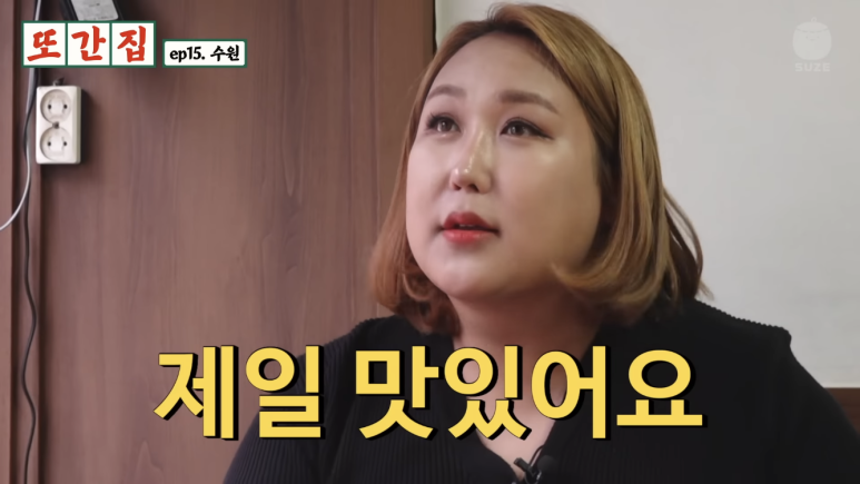 남문유동골뱅이 이미지