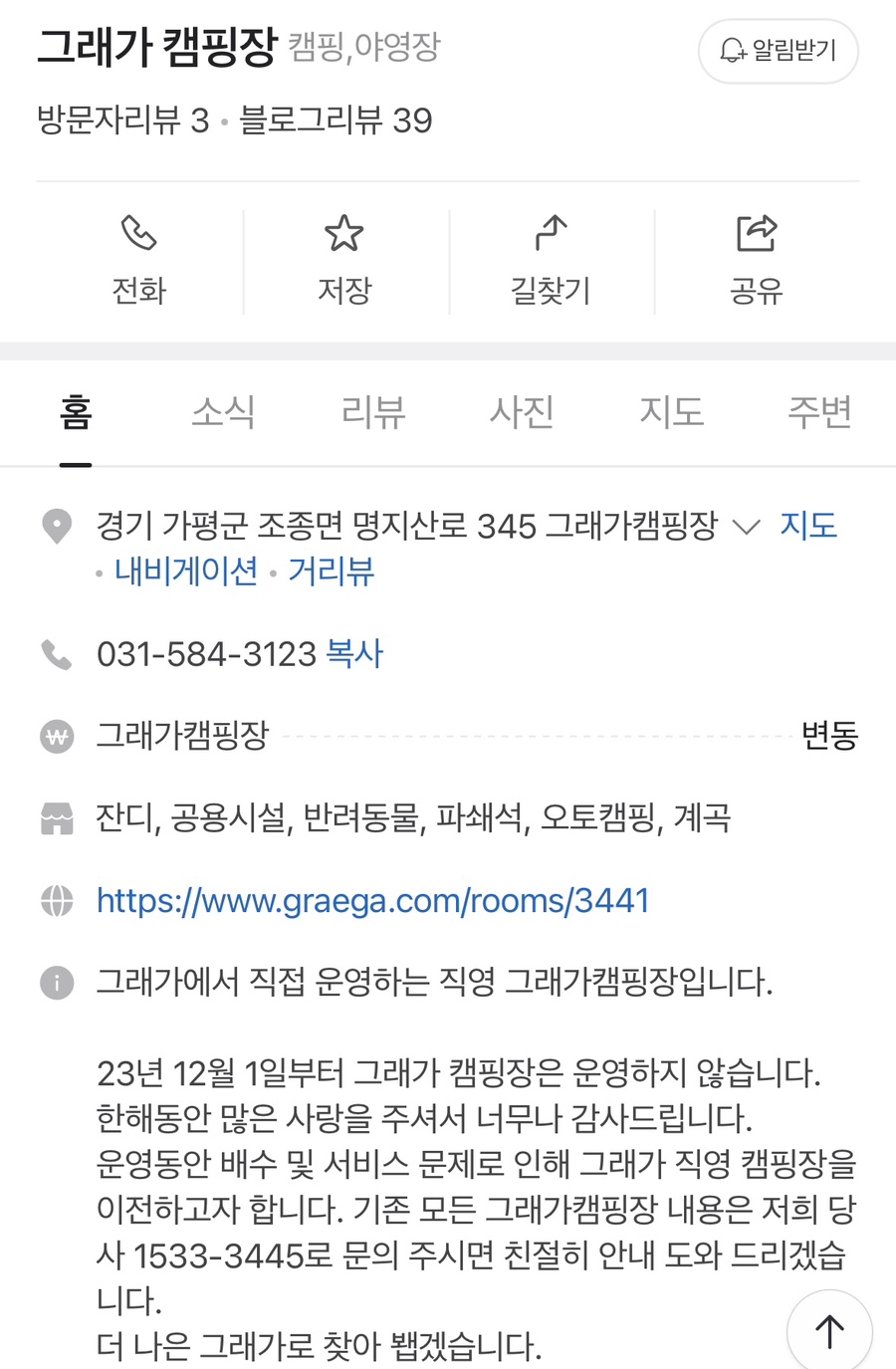 그래가 이미지