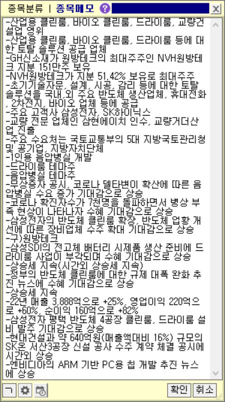 (주)케이엔제이 이미지