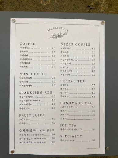 카페아키 이미지