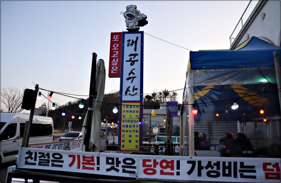 100번수산 이미지