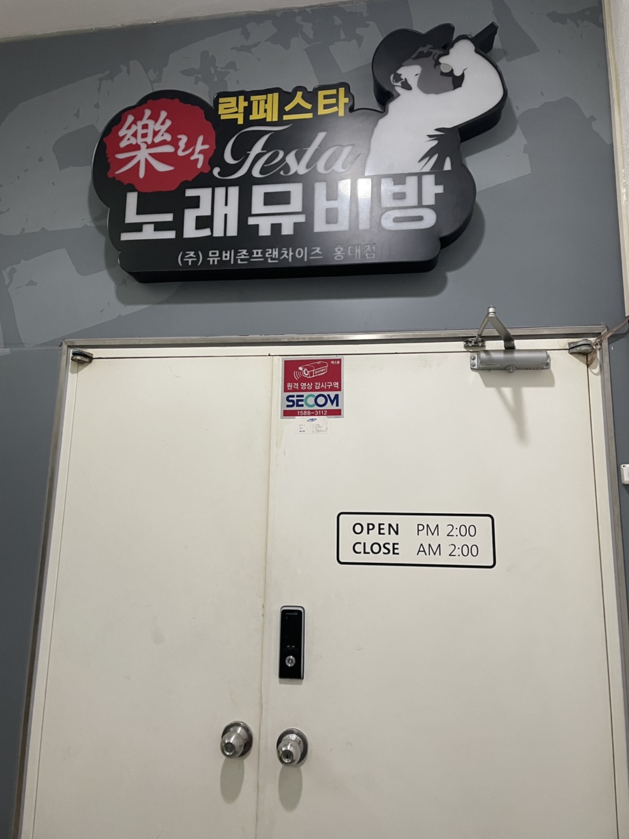 스타노래뮤비방 이미지