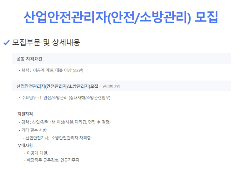 (주)주원산업 이미지