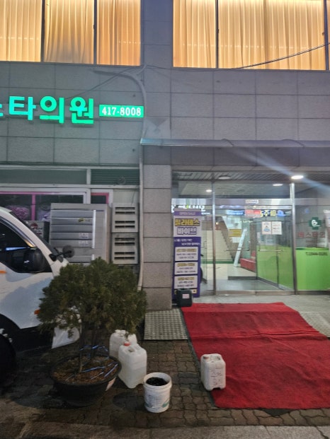지에스25(GS25) 몽촌토성역 이미지