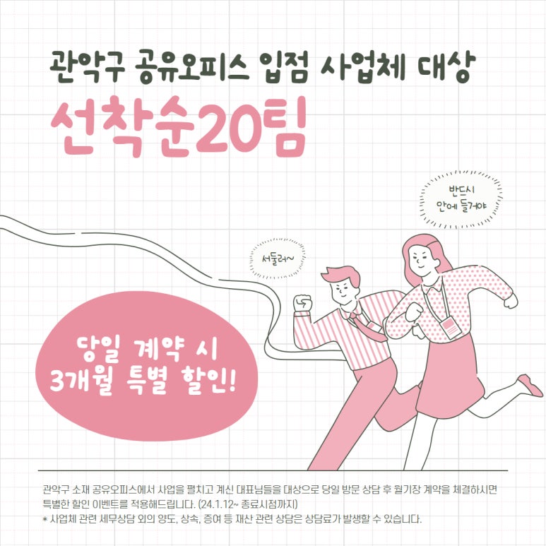 비앤엘세무회계 이미지