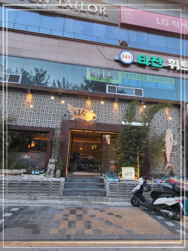 만참치 이미지