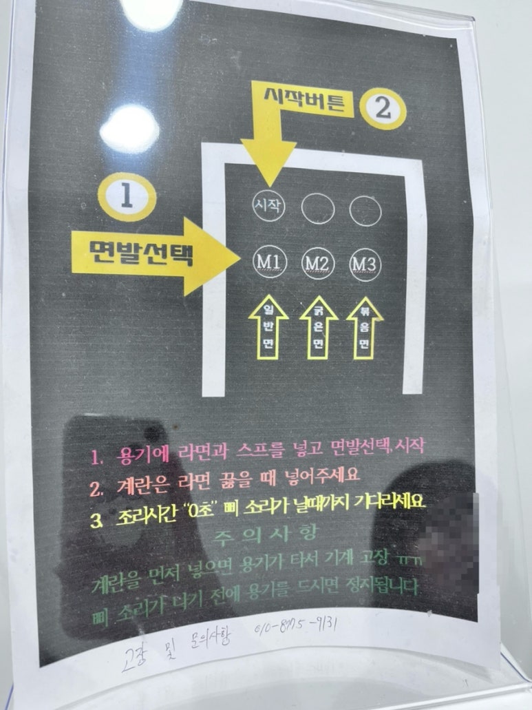 띵지라면 이미지