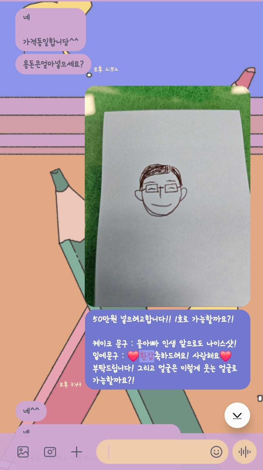 롤앤커피 이미지