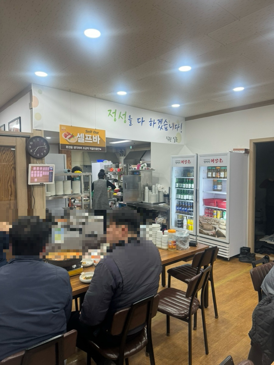 엉터리 해장국 금왕점 이미지