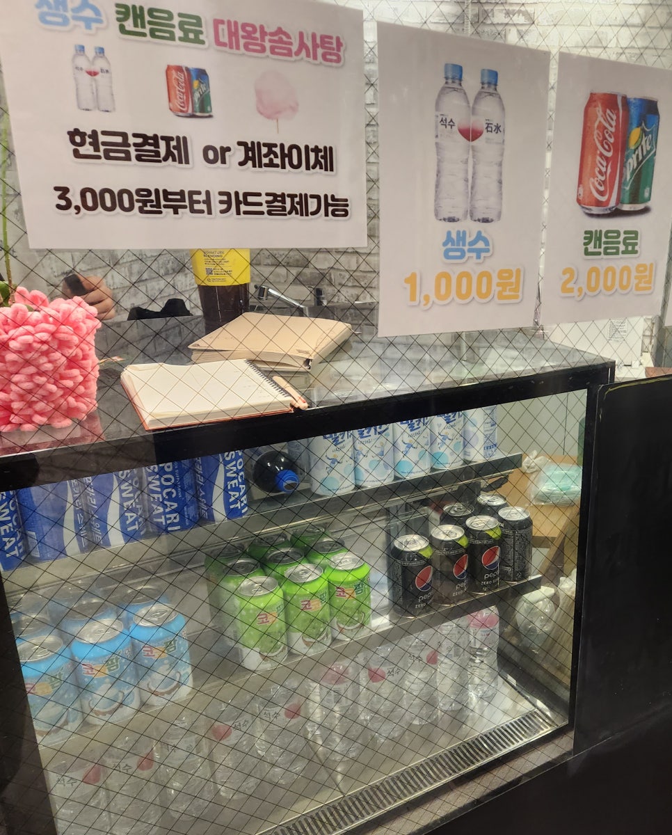 악동노래연습장 이미지