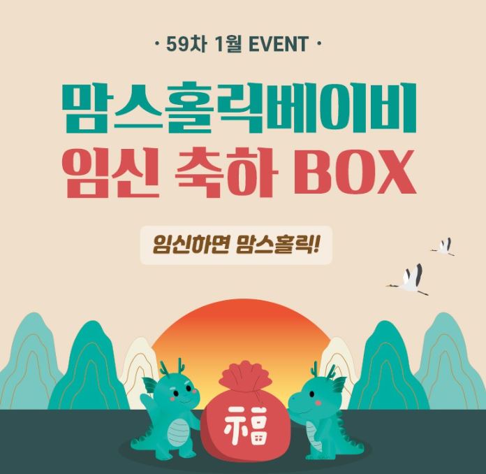 맘스모모 이미지