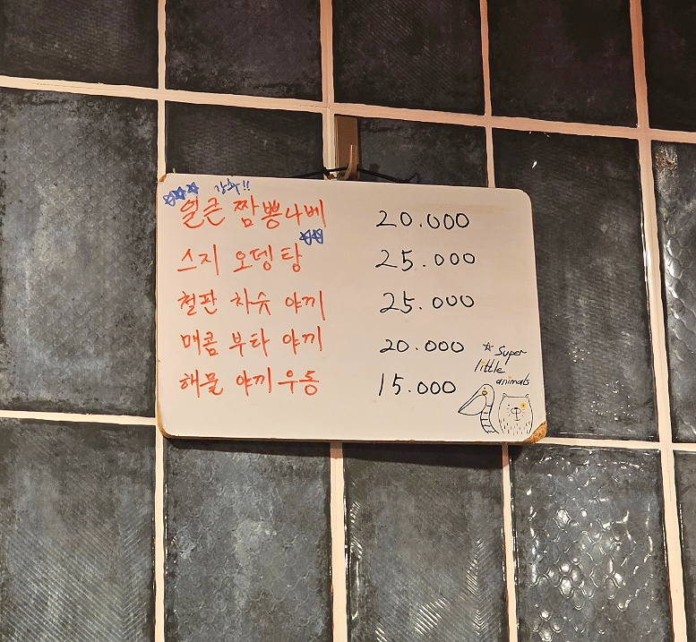 스시선서 이미지