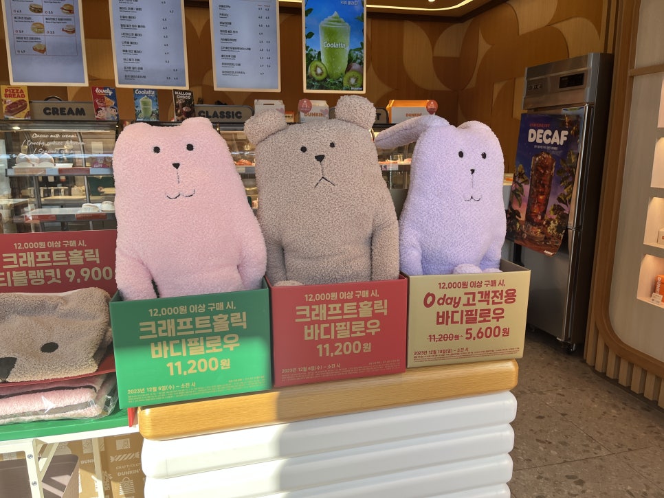 던킨군자역점 이미지