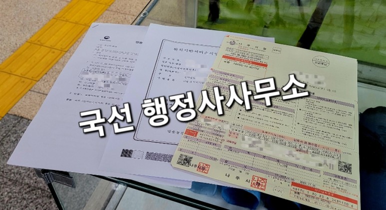 아시아행정사사무소 이미지